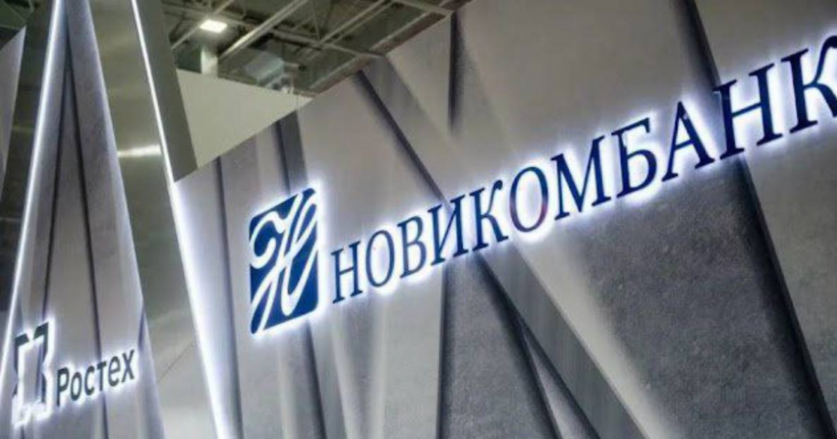 Novikombank (imagen publicitaria) © Redes Sociales